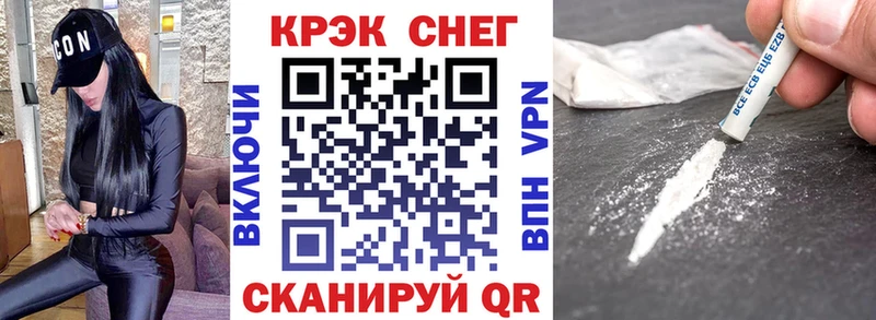 Где можно купить наркотики Феодосия Alpha PVP  Кокаин  МЕФ  Бошки Шишки 