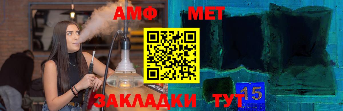 Мефедрон   Бошки Шишки  Вход с VPN  ТГК  КОКАИН  MDMA  Марихуана  Феодосия  ГАШИШ 