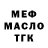 Метадон мёд Demi Tizdey