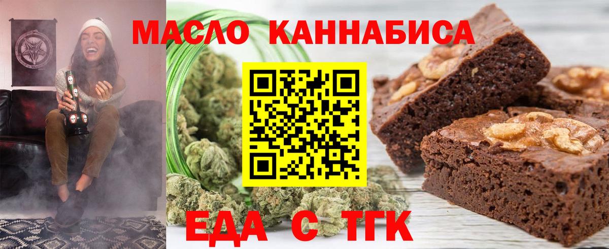 Феодосия  Canna-Cookies марихуана  Вход с VPN 