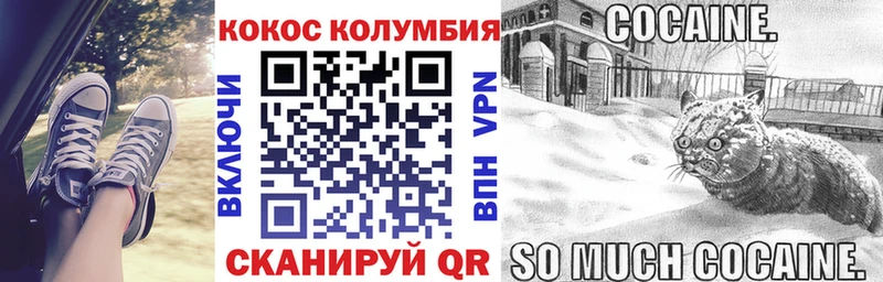 COCAIN 99% Феодосия
