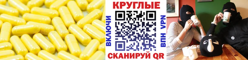 ЭКСТАЗИ VHQ  Феодосия 