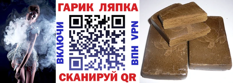 ГАШ убойный  Феодосия 