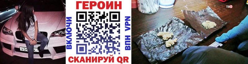 Героин герыч  Феодосия 