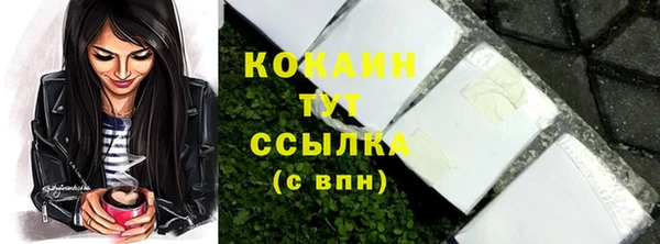 кокаин Наволоки