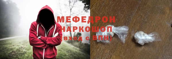 дмт Новый Уренгой