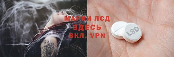 марки nbome Навашино