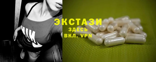 мяу мяу мука Надым