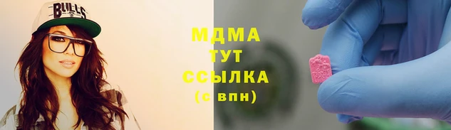 трава Орехово-Зуево