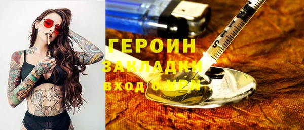 трава Орехово-Зуево