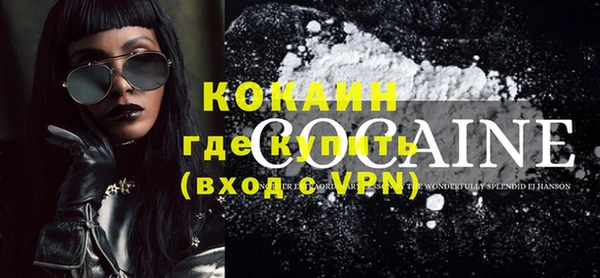 трава Орехово-Зуево