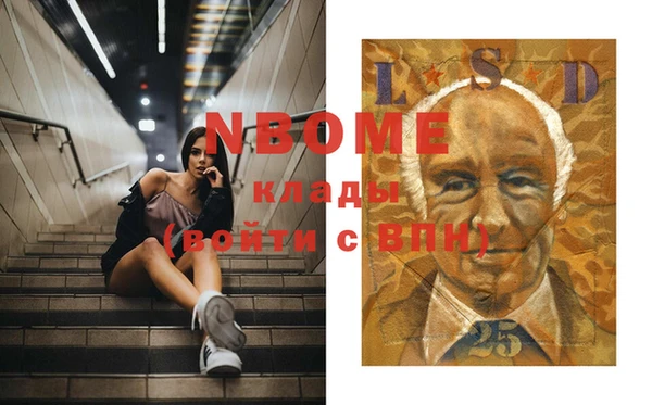 кокаин Наволоки