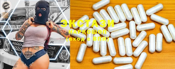 марки nbome Навашино