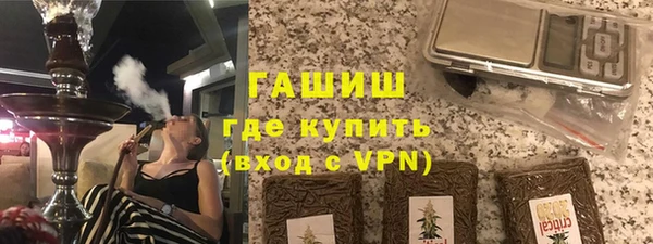 прущие грибы Долгопрудный