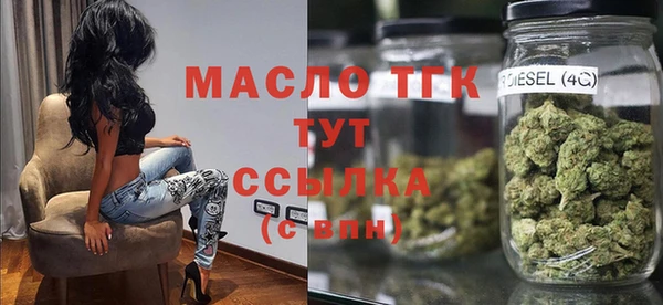 трава Орехово-Зуево