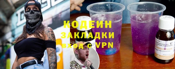 мяу мяу мука Надым