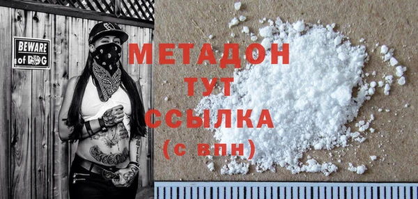 кокаин Наволоки