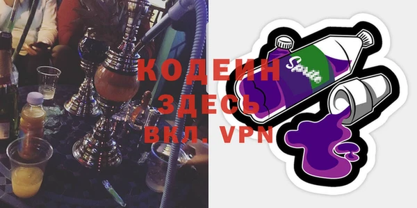 марки nbome Навашино