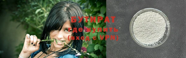 прущие грибы Долгопрудный
