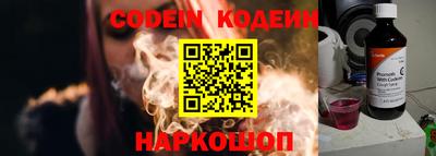 мяу мяу кристалл Конаково
