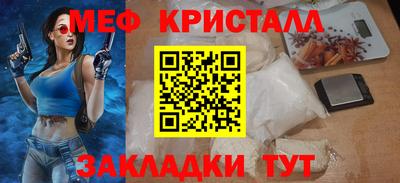 сатива Коммунар