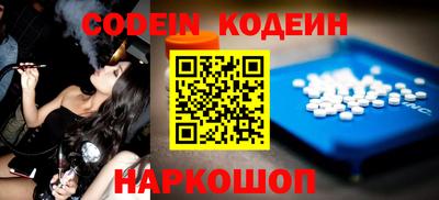 мяу мяу кристалл Конаково