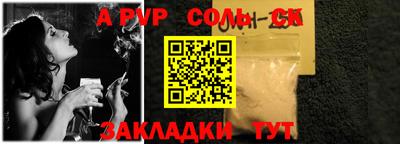 сатива Коммунар