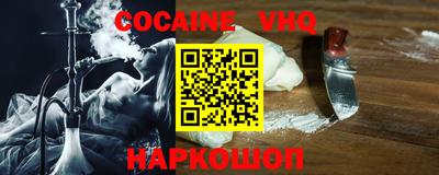 мяу мяу кристалл Конаково
