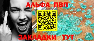 сатива Коммунар