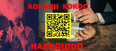 кокаин колумбия Комсомольск-на-Амуре