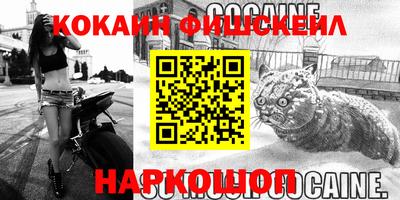 кокаин колумбия Комсомольск-на-Амуре
