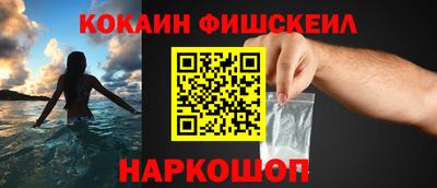 кокаин колумбия Комсомольск-на-Амуре