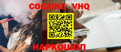 кокаин колумбия Комсомольск-на-Амуре