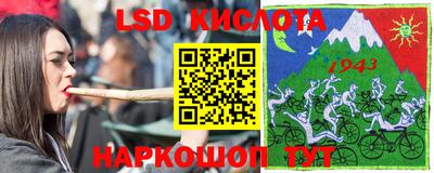 стаф Иваново