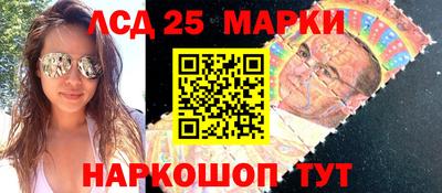 мяу мяу кристалл Конаково