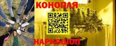 мяу мяу кристалл Конаково