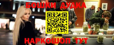 мяу мяу кристалл Конаково