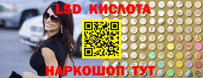 сатива Коммунар
