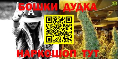 мяу мяу кристалл Конаково
