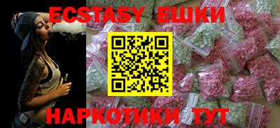 мяу мяу кристалл Конаково