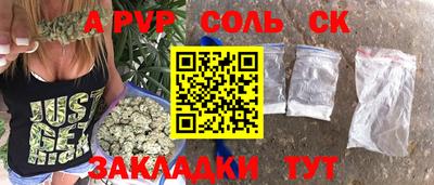 кокаин колумбия Комсомольск-на-Амуре