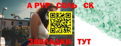 сатива Коммунар