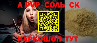 кокаин колумбия Комсомольск-на-Амуре