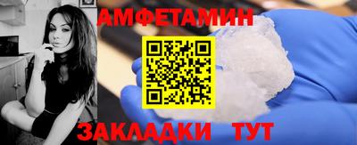 мяу мяу кристалл Конаково
