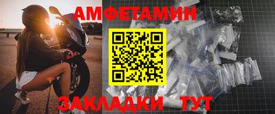 сатива Коммунар