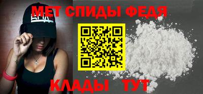 мяу мяу кристалл Конаково