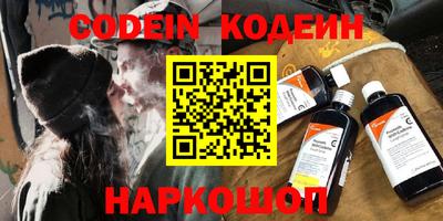 кокаин колумбия Комсомольск-на-Амуре