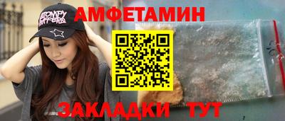 мяу мяу кристалл Конаково