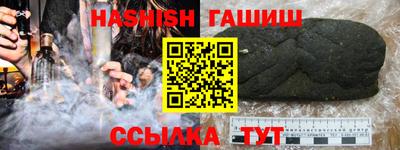 мяу мяу кристалл Конаково