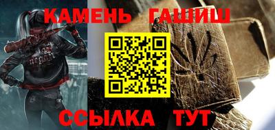 мяу мяу кристалл Конаково